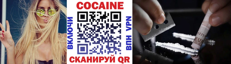 Какие есть наркотики Кодинск Alpha PVP Канабис Мефедрон КЕТАМИН ГАШИШ