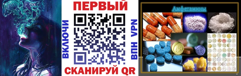 Амфетамин Розовый  darknet состав  Кодинск 
