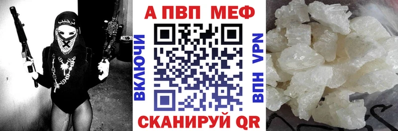А ПВП Crystall  Кодинск 