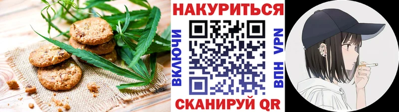 Cannafood конопля  Кодинск 