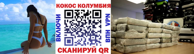 omg ONION  Кодинск  Кокаин Колумбийский 