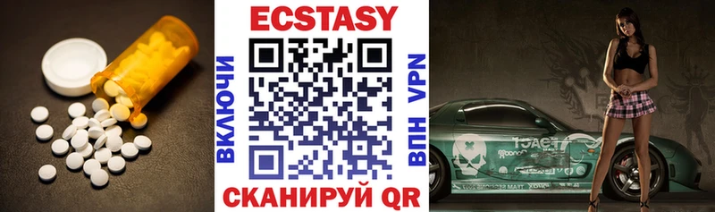 даркнет состав  Кодинск  Ecstasy TESLA 