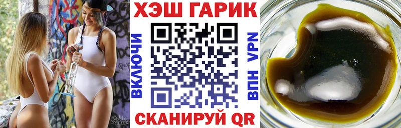 ГАШ hashish Кодинск