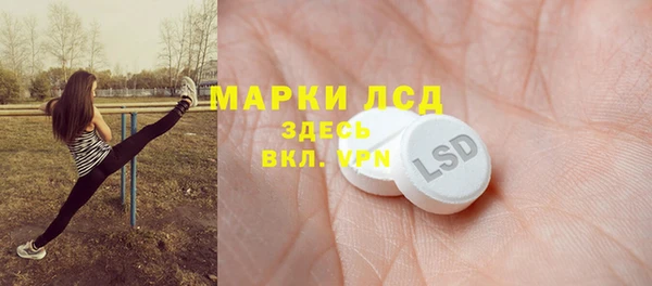 кристаллы Богданович