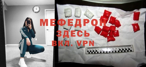 кокс Бородино