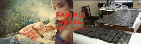 кокс Бородино