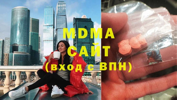 твердый Богородск