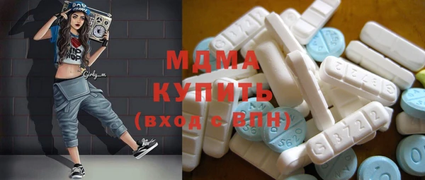 твердый Богородск
