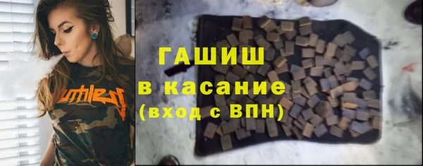 кристаллы Богданович