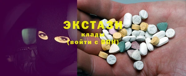 альфа пвп VHQ Нязепетровск