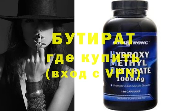 прущие грибы Бугульма