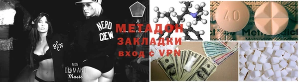 2c-b Богородицк