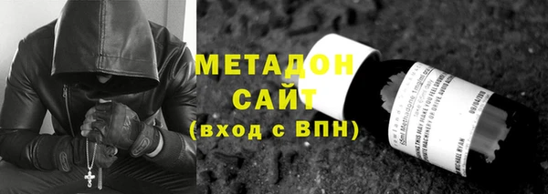 шишки Бронницы