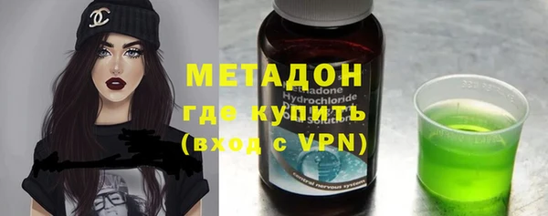 шишки Бронницы