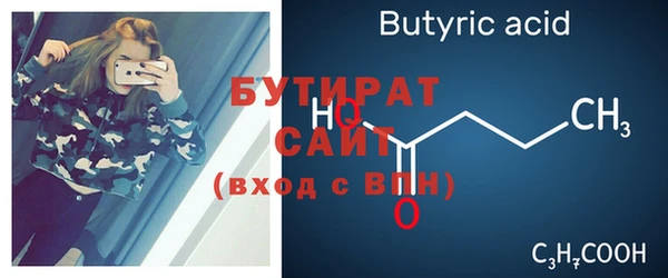 шишки Бронницы
