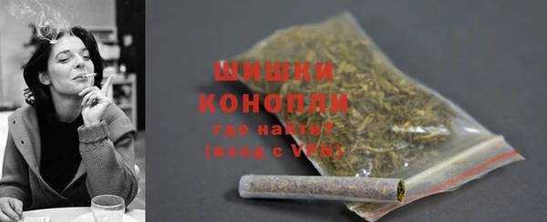 кристаллы Богданович