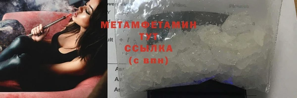кристаллы Богданович