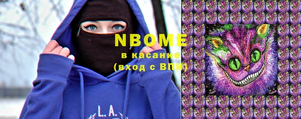 кристаллы Богданович