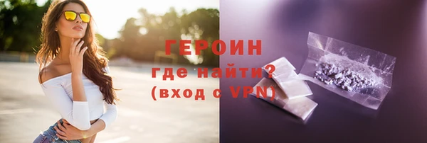 твердый Богородск