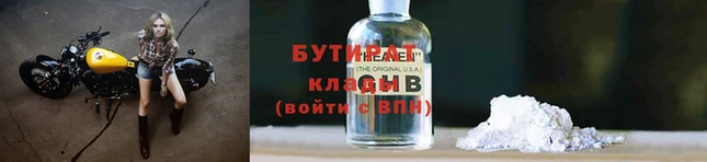 шишки Бронницы