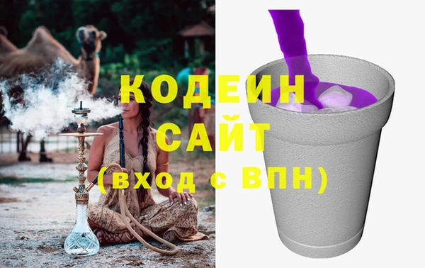 2c-b Богородицк