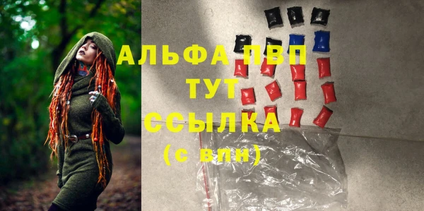 кристаллы Богданович