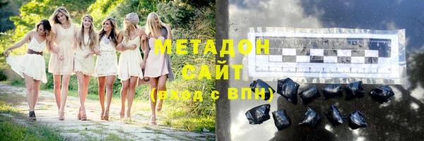прущие грибы Бугульма