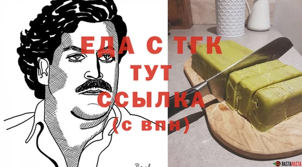 твердый Богородск