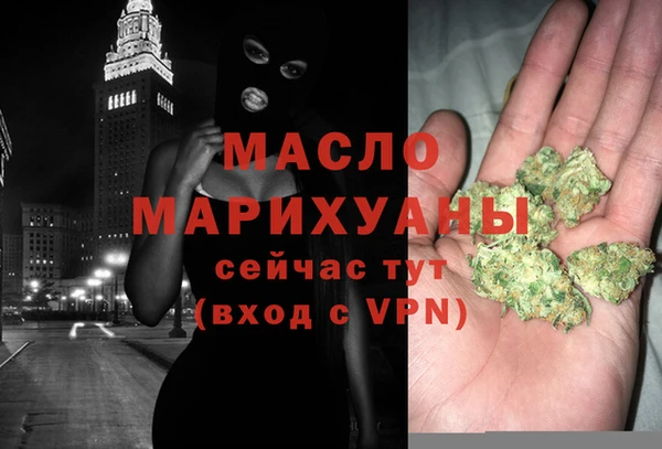 прущие грибы Бугульма