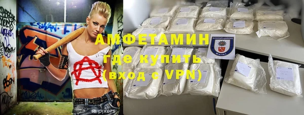 кокс Бородино