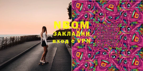 альфа пвп VHQ Нязепетровск