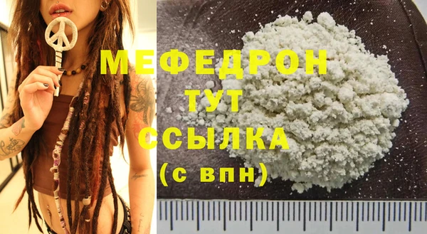 шишки Бронницы