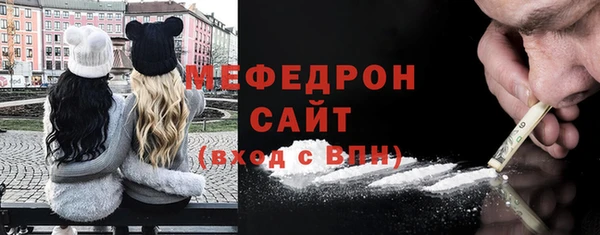 2c-b Богородицк