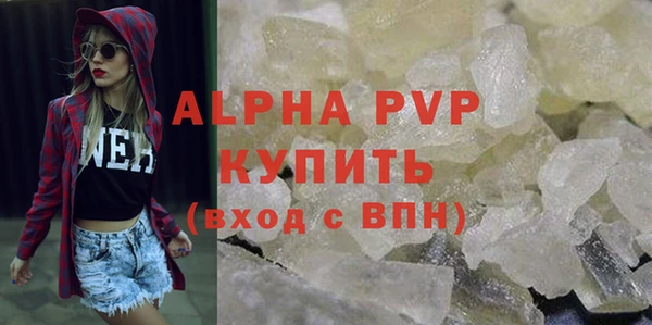 кристаллы Богданович