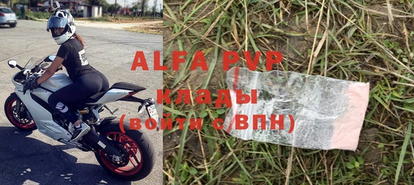 твердый Богородск