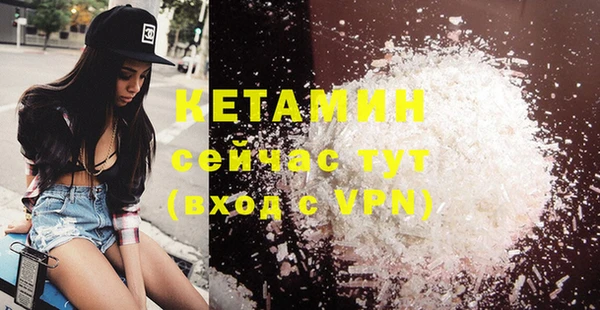 прущие грибы Бугульма