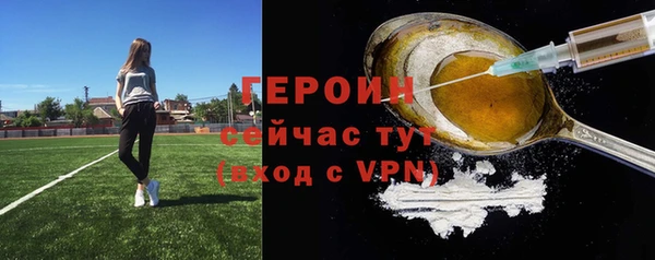 кокс Бородино