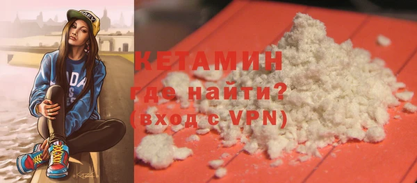 кристаллы Богданович