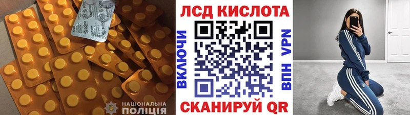 ЛСД экстази ecstasy  Кодинск 