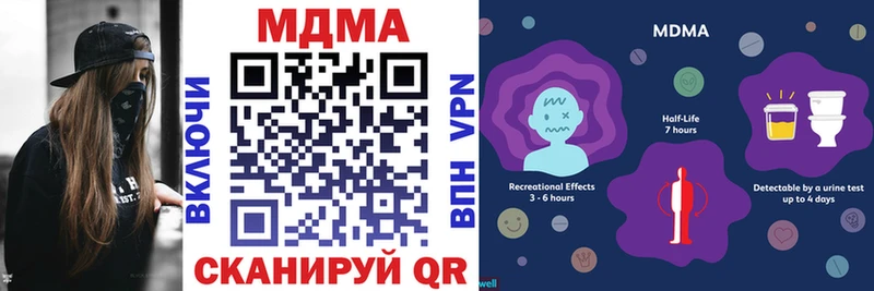 МДМА кристаллы  дарк нет формула  Кодинск 