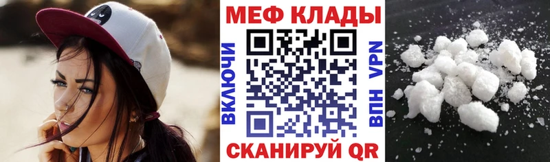 гидра как зайти где можно купить Кодинск Мефедрон mephedrone