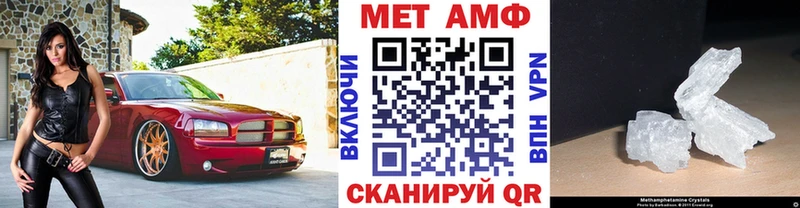 гидра tor  Кодинск  Метамфетамин кристалл  наркота 