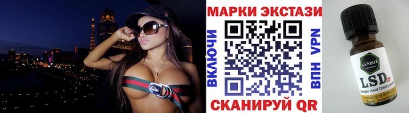 что такое   Кодинск  Наркотические марки 1500мкг 