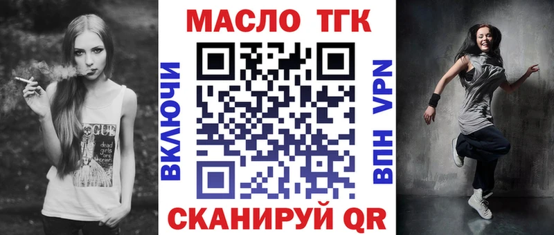 Дистиллят ТГК жижа Кодинск