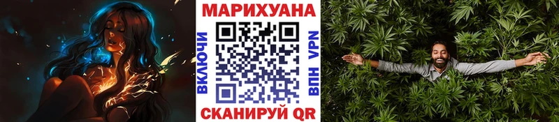 МАРИХУАНА MAZAR Кодинск